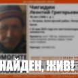 В Крыму за сутки нашли без вести пропавшего пенсионера