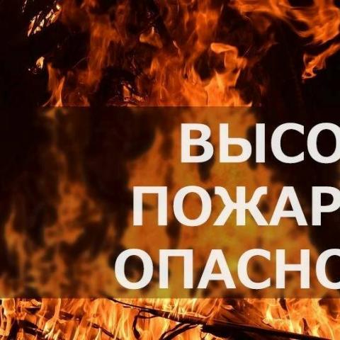 МЧС: Предупреждение о неблагоприятных гидрометеорологических явлениях по Республике Крым на 5-8 июля 2022 года