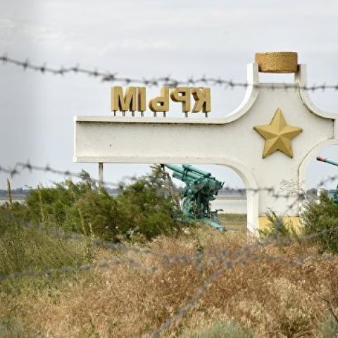 Крым усилит охрану границы с Украиной  
