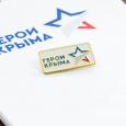 В Крыму пройдут очные собеседования кандидатов программы «Герои Крыма»