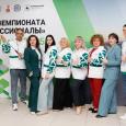Представители Республики Крым приняли участие в финале чемпионата по профессиональному мастерству «Профессионалы»