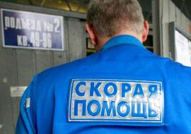 В Крыму сделали отдельный номер для вызова "скорой" по поводу ДТП