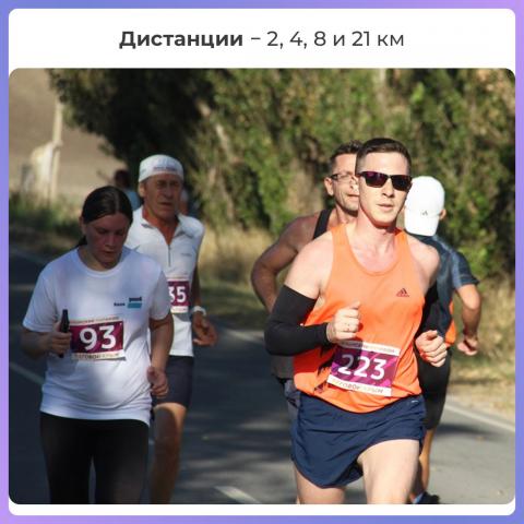 Стартовала регистрация на трейл-марафон «Дикие пионы», который пройдёт 13 апреля на Белой скале