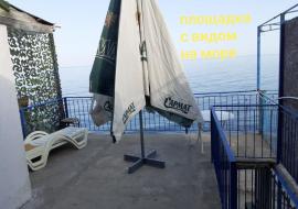 Ноги в море - ЭЛЛИНГ   2  Рыбачье   эллинг  ноги в море