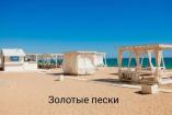 посуточная аренда квартиры