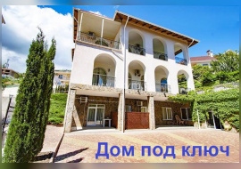 Дом под ключ Гурзуф